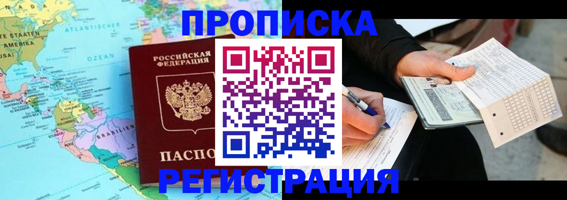 временная регистрация госуслуги в Онеге