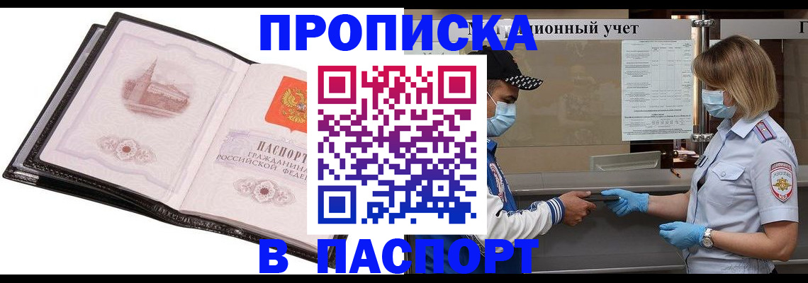 найти адрес прописки в Онеге